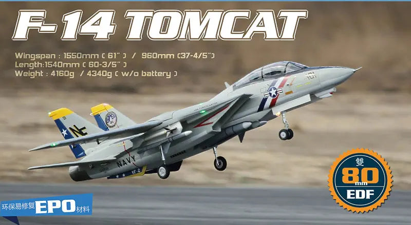 Freewing Dual 80mm EDF RC Airplane Jet Model F-14 Tomcat with Variable Sweep Wing KIT with servos or 6S PNP SET TWINS 80 EDF