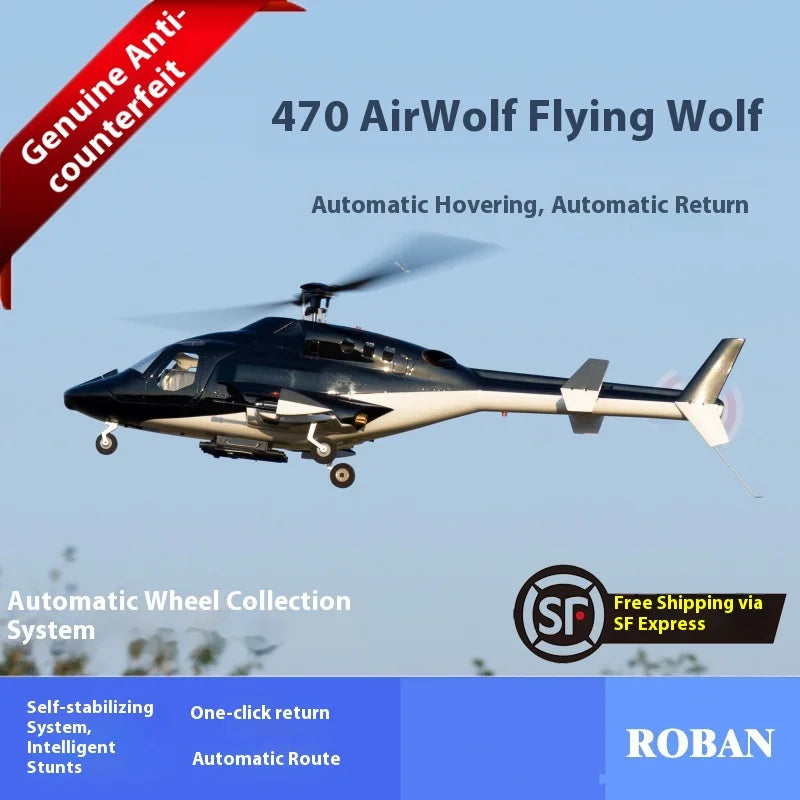 ROBAN Yuebang 470airwol Flying Wolf Simulation Helicopter Model RTF Hand to Hand Flight One Click Return GPS Hover Return