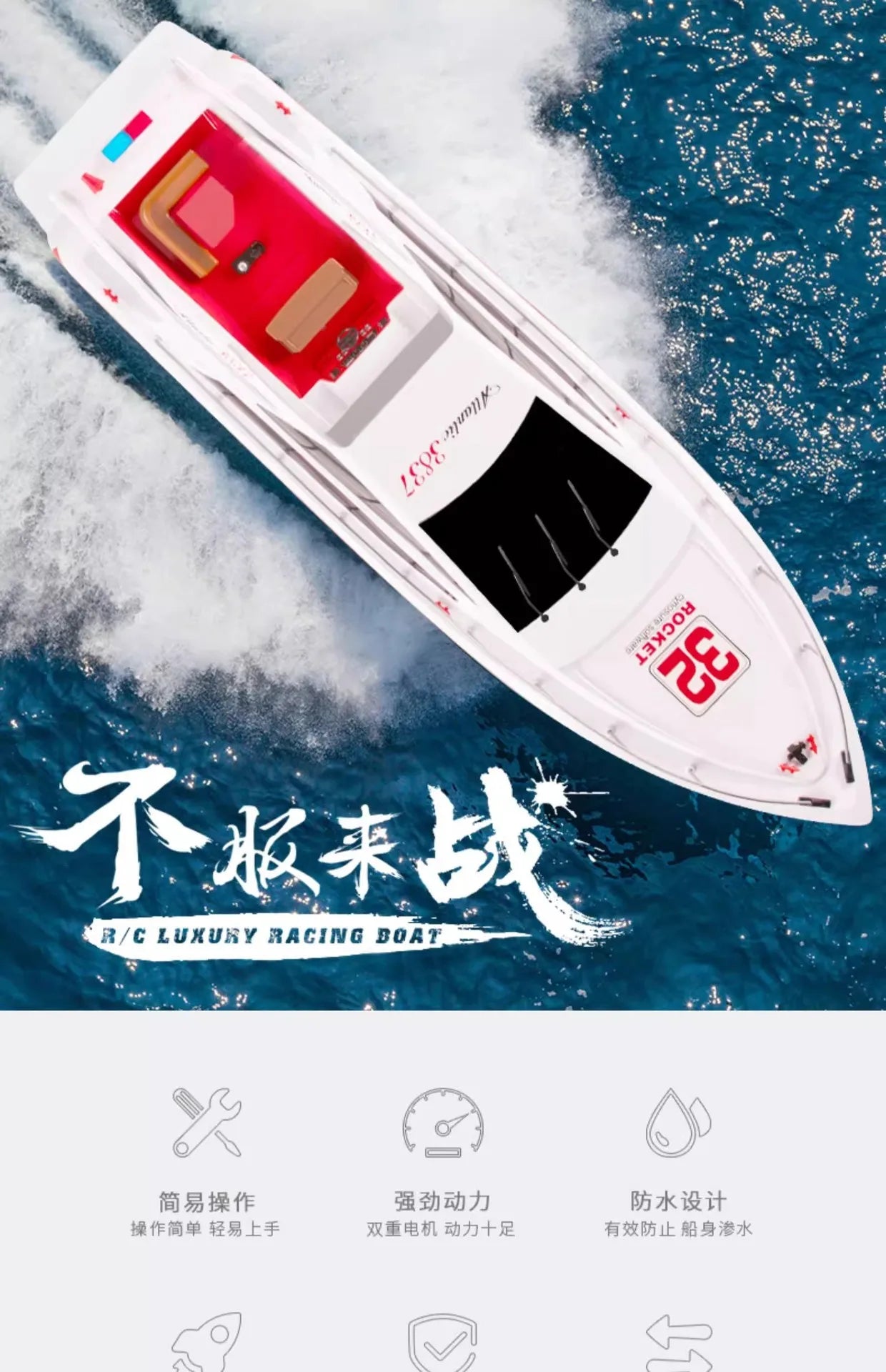 High-Speed Rc Boat Electric Toy Realistic Racing Yacht Simulation Quick Model For Ages 14+ Remote Control Boats