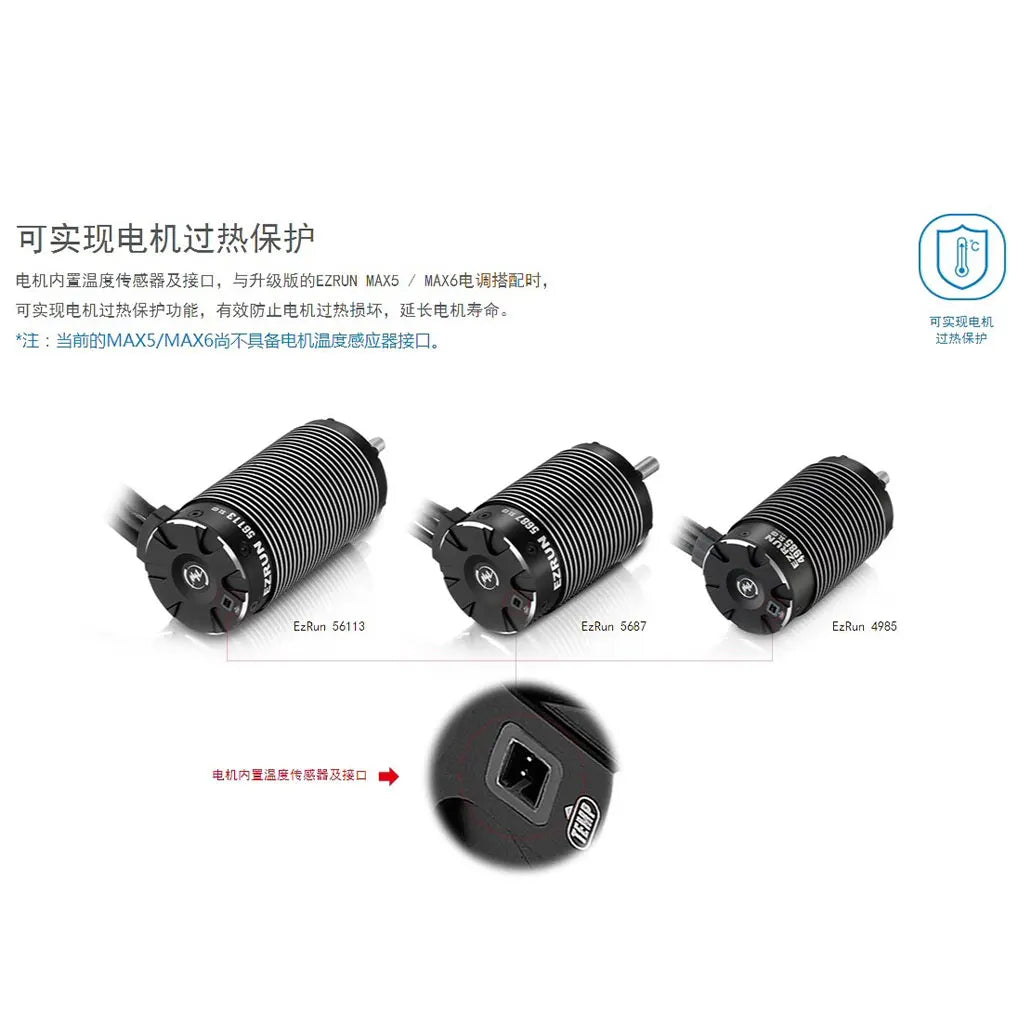 MAX6 +4985SL 1650KV Brushless Motor Combo Set Waterproof COMBO MAX6 4985SL 1650KV for 1/6 1/7 Flat Road Short Truck RC Car