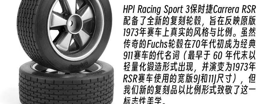 HPI 1:10 SPORT 3 Simulation 1973 Carrera 4WD Brushless Limited Edition Remote Control Electric Drift Car Hobby RC Boy Toy RTR
