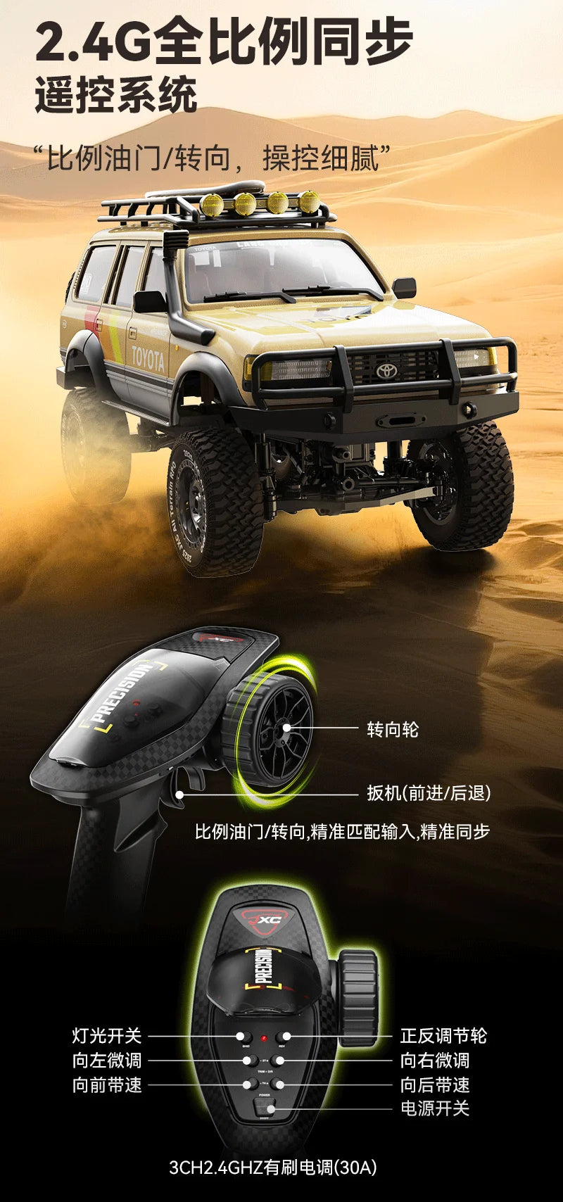 2.4G Upgraded LC80 Full Scale RC Remote Control Climbing Car for Children 1:12 Off road Vehicle Truck Model Car Toy Gift