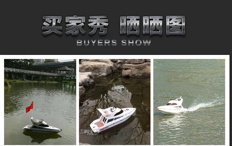 Remote Control Boat High-Speed Speedboat Model Boat Simulation Yacht Rowing Boat Model Remote Control Speedboat Toy Boat Airship