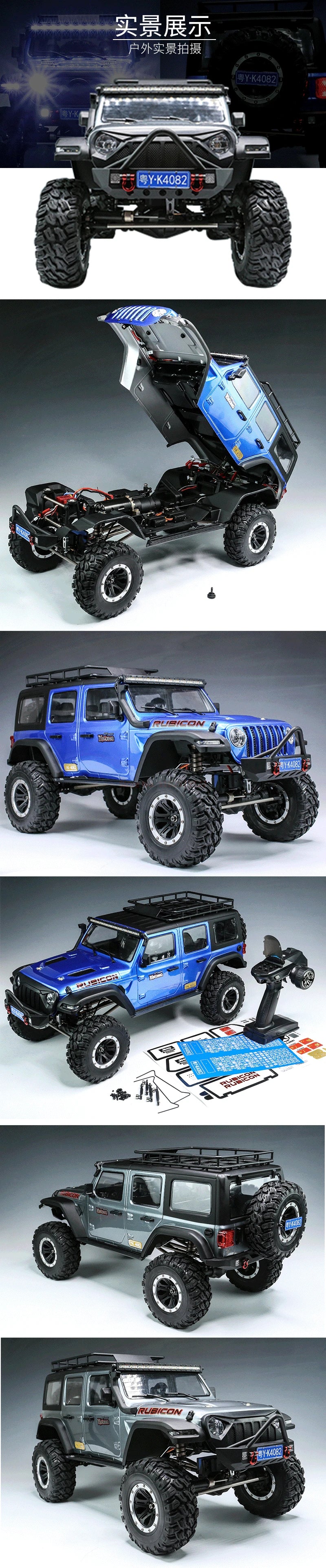 YIKONG 1:8 RC Crawler YK4082 4082 RC Electric Simulation Rock Road Model Car RC Crawler Buggy Vehicle Adult Kids Toys