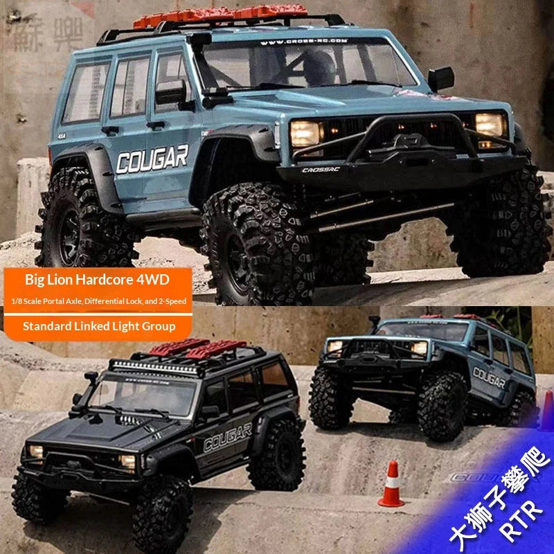 Cro 1/8 Rc Car Remote Control Electric Emo X2 Lion Differential Lock Dual Speed Door Bridge Climbing Off-Road Vehicle Model Gift