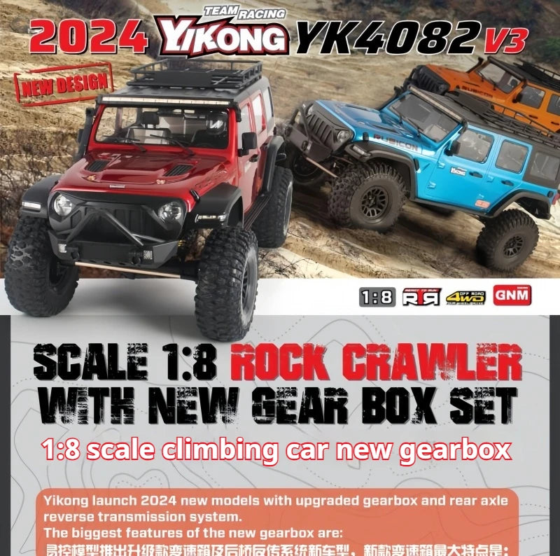 YK4082 V3 Professional RC Remote Control Car 1/8 Climbing Car Four-Wheel Drive Differential Lock Shift Off-Road Vehicle YK4082