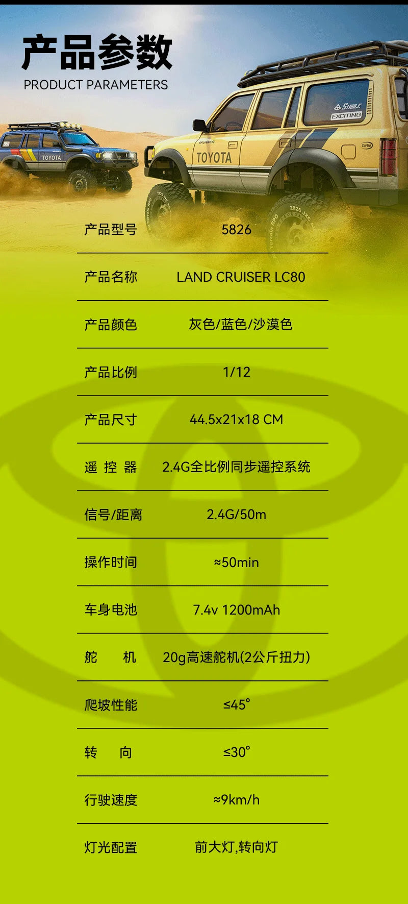 2.4G Upgraded LC80 Full Scale RC Remote Control Climbing Car for Children 1:12 Off road Vehicle Truck Model Car Toy Gift