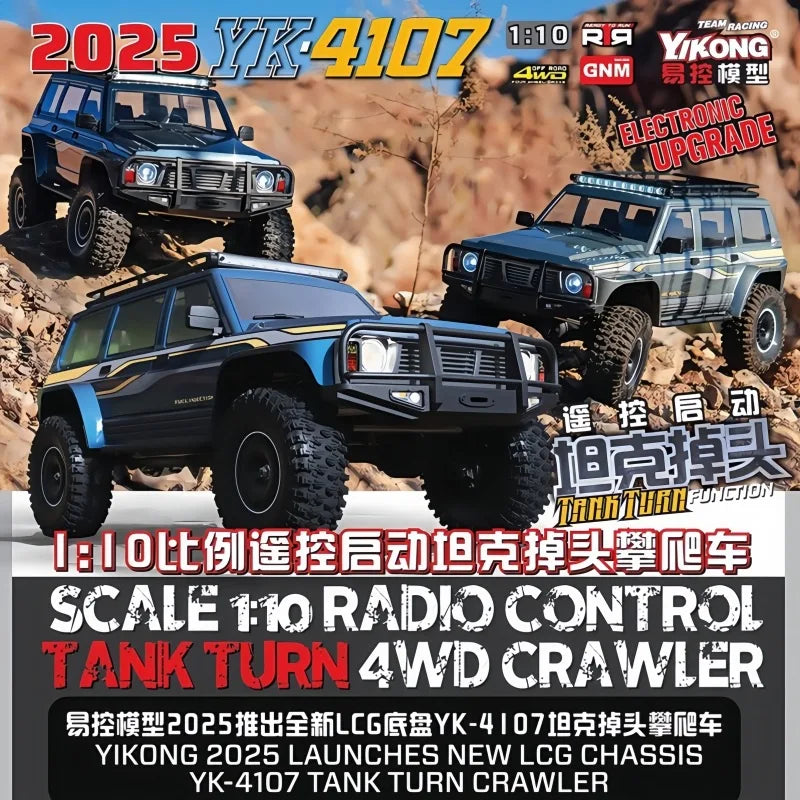 YIKONG YK4107/PRO 1/10 Scale 4WD RC Car Dual Speed Brushless Off-Road Crawler Truck Realistic RC Model Toy Gift for Ages 14+