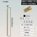Model aircraft titanium plated hexagonal color round handle screwdriver set RC remote control car model maintenance