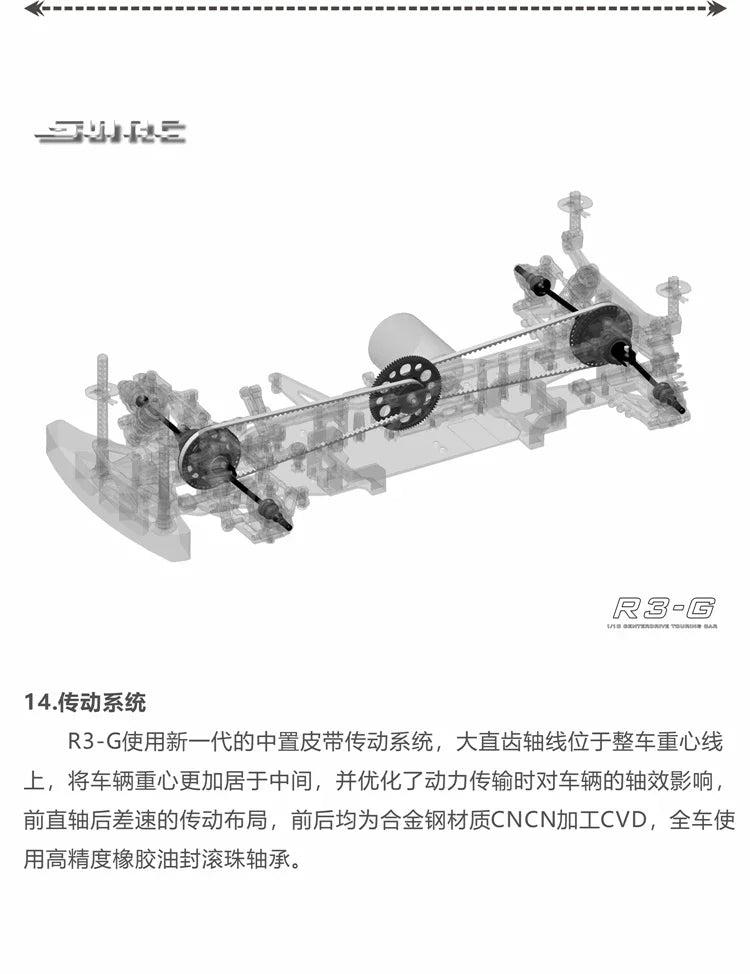 SNRC 120002 R3-G 1/10 RC Remote Control Vehicle Professional 4WD Electric Touring Car Racing Flat Car Frame