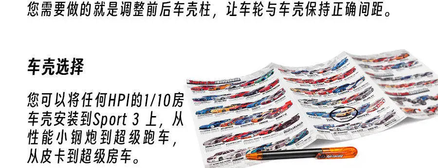 HPI 1:10 SPORT 3 Simulation 1973 Carrera 4WD Brushless Limited Edition Remote Control Electric Drift Car Hobby RC Boy Toy RTR