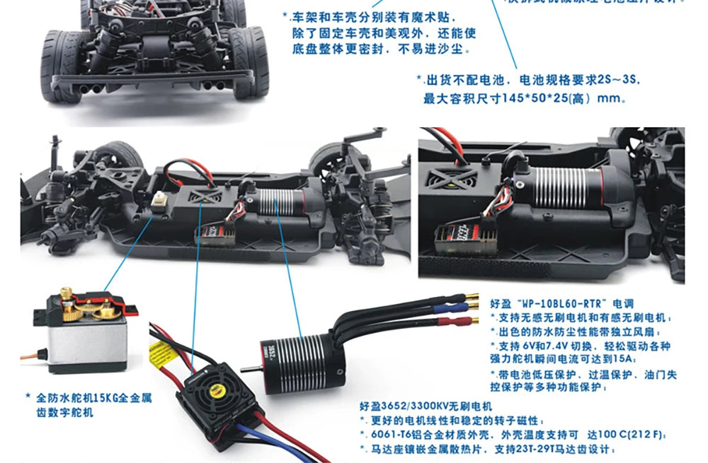 HNR H9802 4x4 Brushless RC On-Road Racing 1/10 Electric Remote Control Flat Running Drift Racing Car Adult Children's Toys