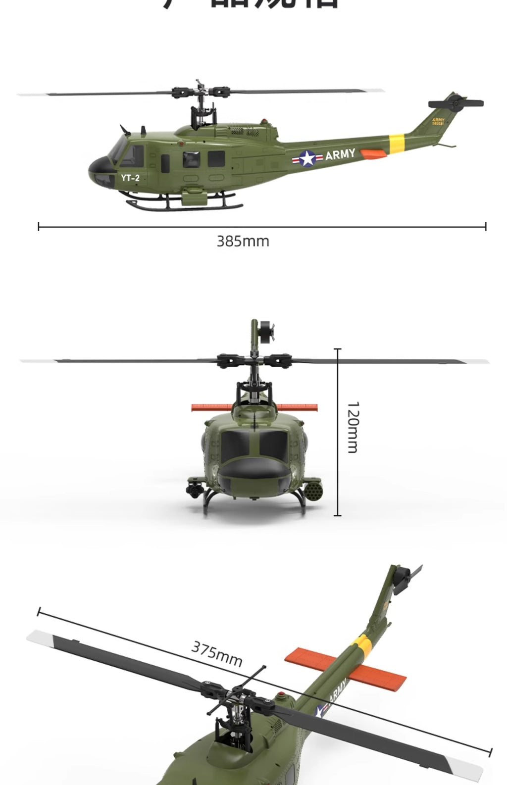 Yuxiang F07 intelligent version/F07V manual version UH1 Huey remote-controlled helicopter 3D stunt helicopter