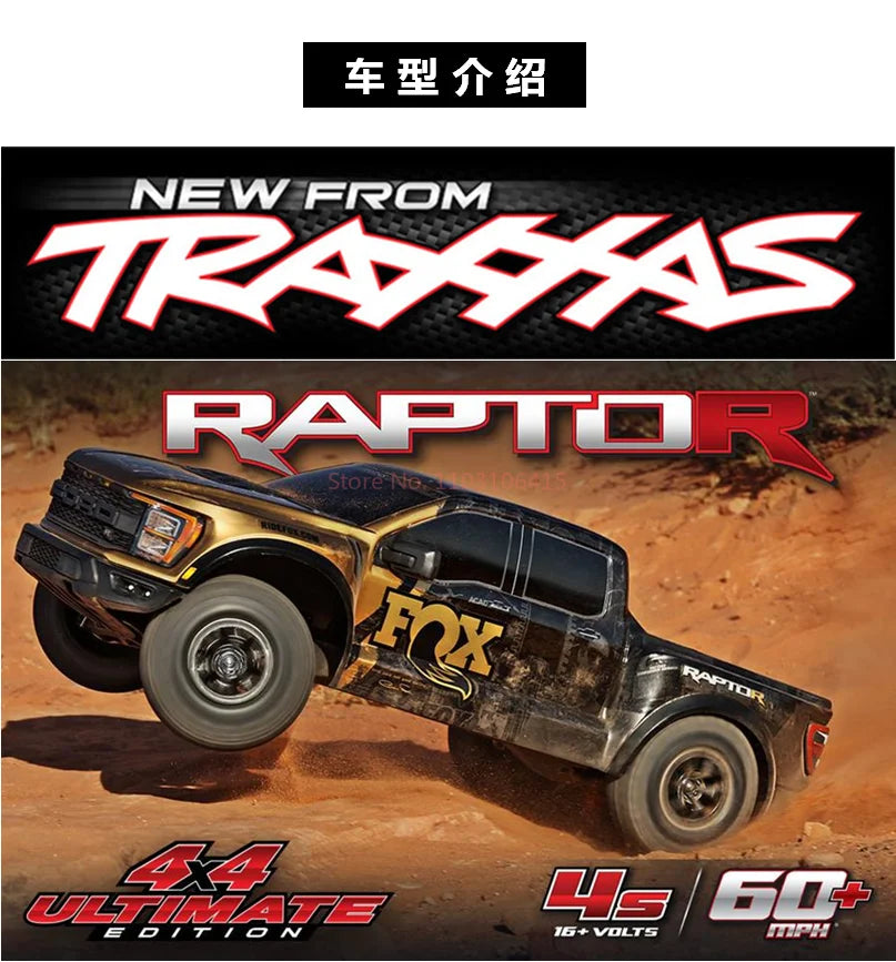 Traxxas 1:10 Raptor R 4*4 F150 Ultimate Four-Wheel Drive Brushless Short Card Remote Control Off-Road Vehicle Desert Short Card