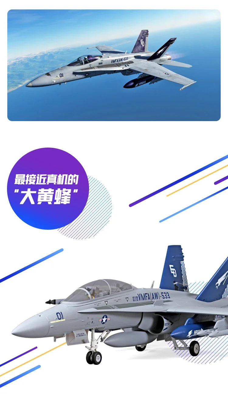 FMSRC RC Airplane 80mm Ducted Fan EDF Jet F18 F-18 Hornet 6CH with Flaps Retracts 6S Hobby Model Plane Aircraft Avion