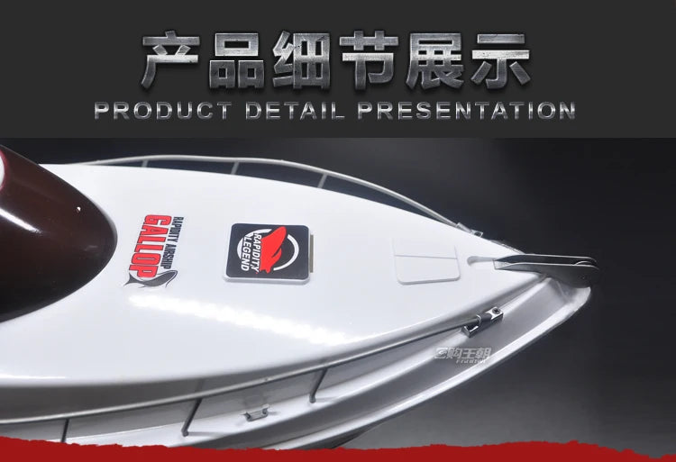 Remote Control Boat High-Speed Speedboat Model Boat Simulation Yacht Rowing Boat Model Remote Control Speedboat Toy Boat Airship