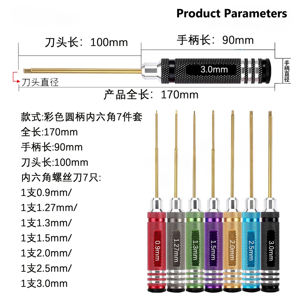 Model aircraft titanium plated hexagonal color round handle screwdriver set RC remote control car model maintenance
