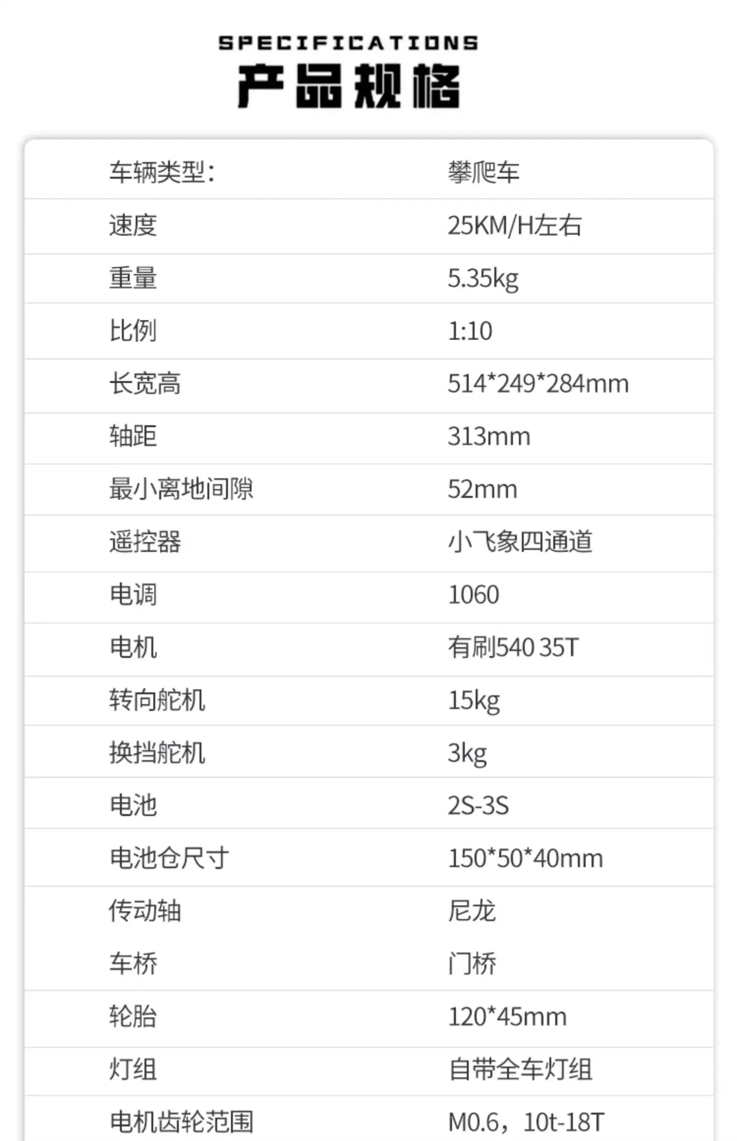 Crossrc EMO 1/10 6x6 NT6 Climbing Car Differential Dual Speed Waterproof Hardcore Off-Road RC Remote Car