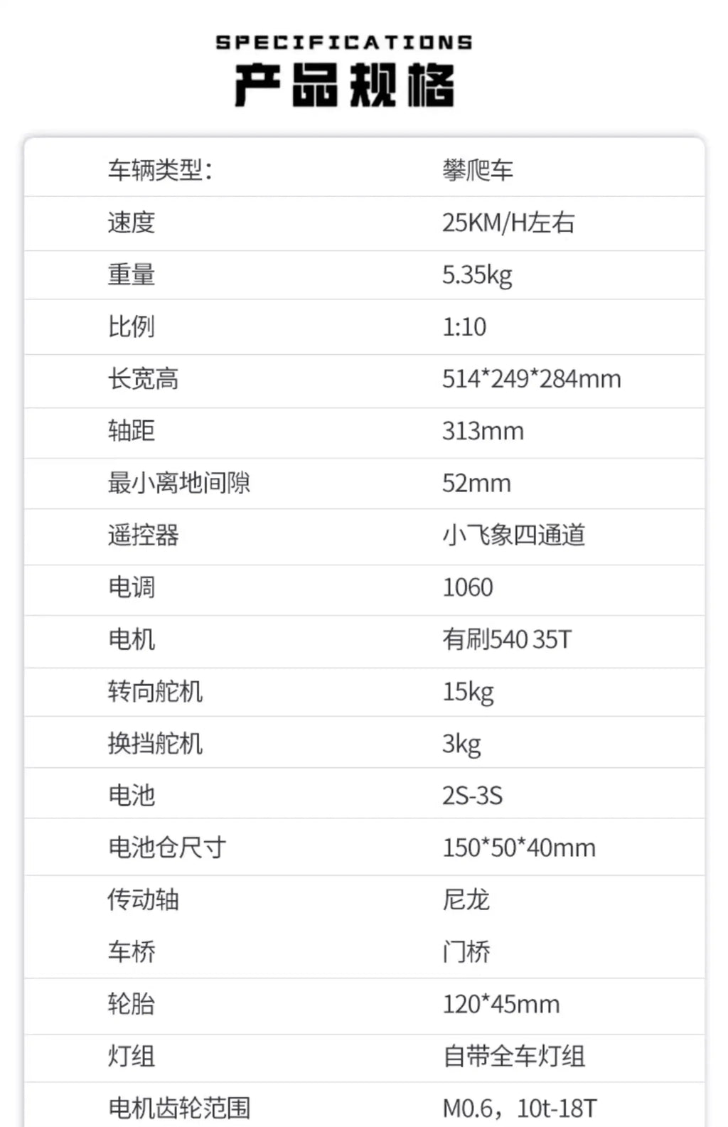 CROSSRC EMO 1:10 NT4 Climbing Car Differential Dual Speed Waterproof Hardcore Off-Road RC Remote Control
