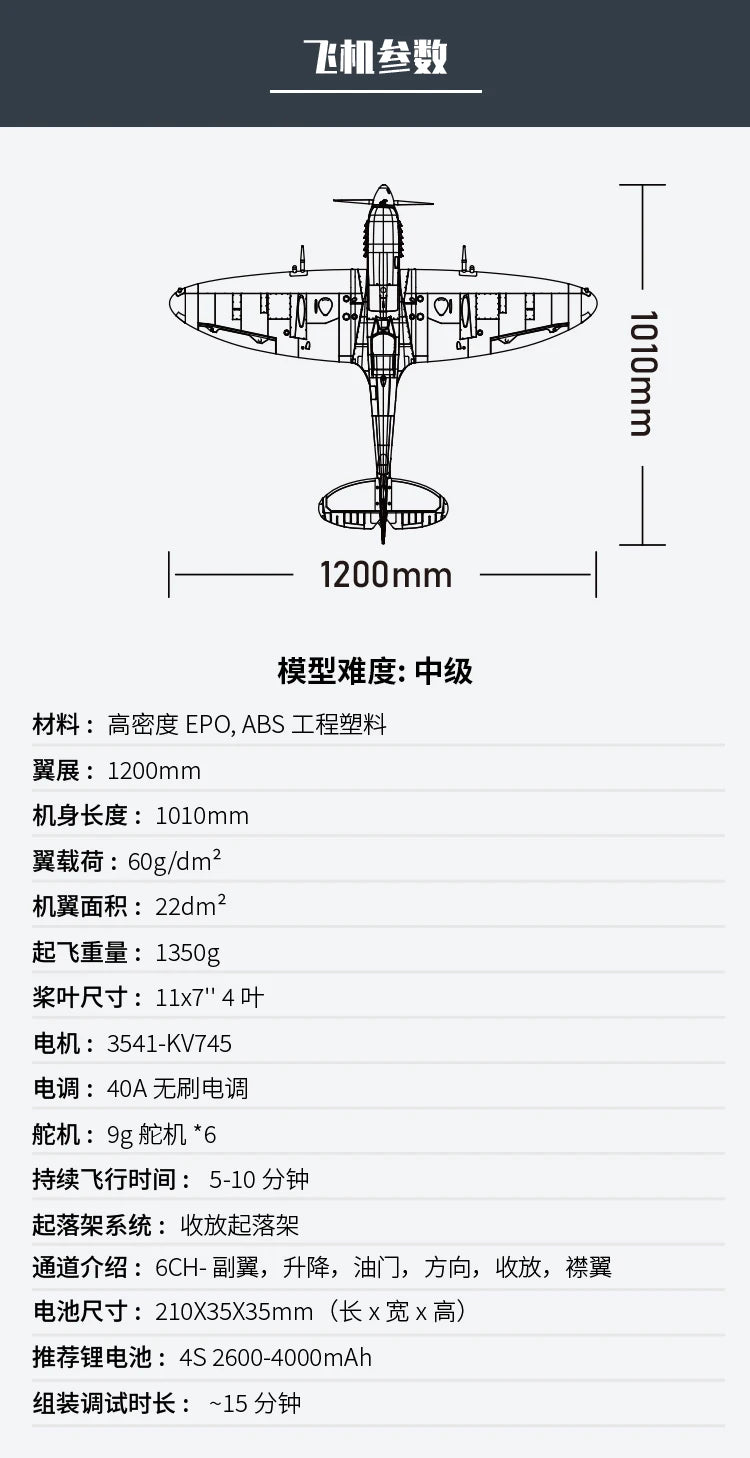 Xfly RC Electric Airplane 1200mm Wingspan Spitfire Style Fighter Remote Control Fixed-Wing Spacecraft Toy for Ages 14+