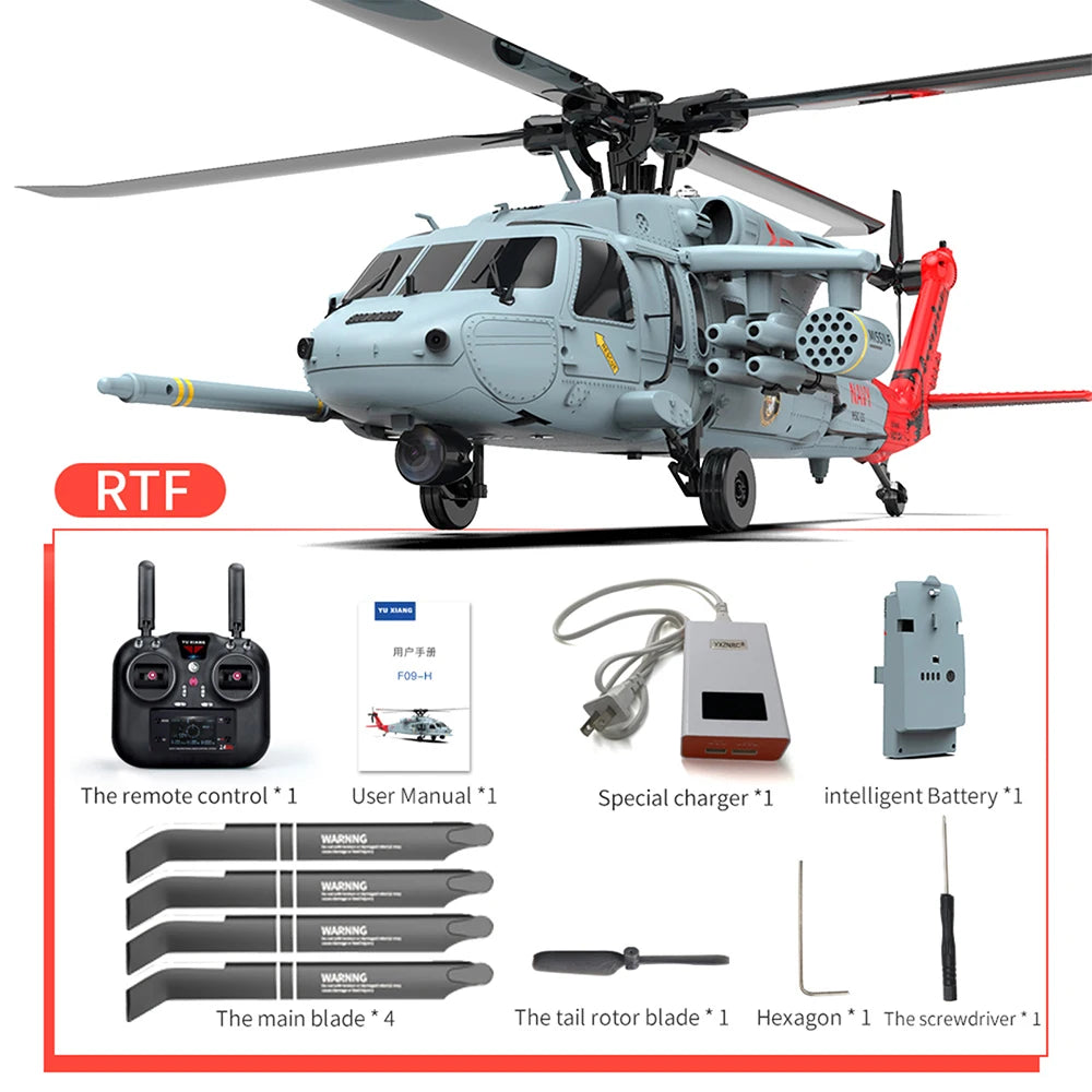 YXZNRC F09-H RC Helicopter 1:47 SH60 2.4G 6-Axis Gyroscope 8CH GPS Optical Flow Positioning 5.8G FPV Brushless Flybarless RTR