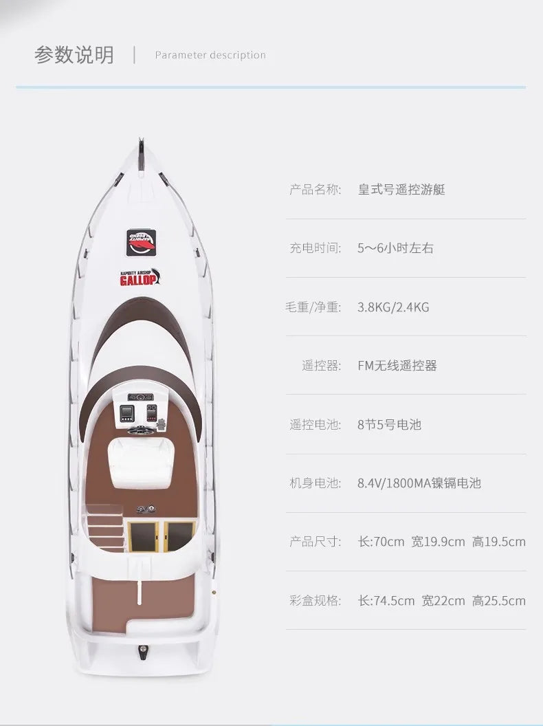 High-Speed Rc Boat Electric Toy Realistic Racing Yacht Simulation Quick Model For Ages 14+ Remote Control Boats