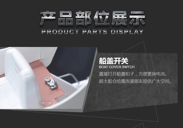 Remote Control Boat High-Speed Speedboat Model Boat Simulation Yacht Rowing Boat Model Remote Control Speedboat Toy Boat Airship