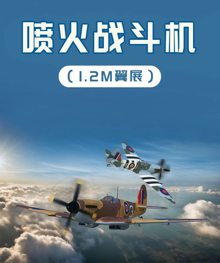 Xfly RC Electric Airplane 1200mm Wingspan Spitfire Style Fighter Remote Control Fixed-Wing Spacecraft Toy for Ages 14+