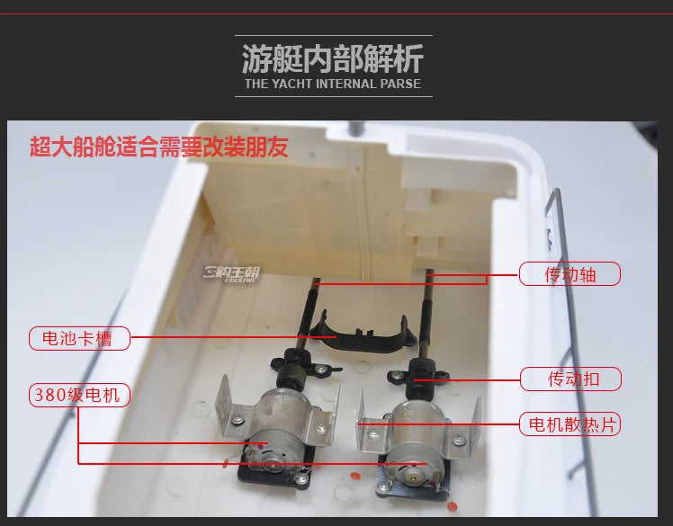 Remote Control Boat High-Speed Speedboat Model Boat Simulation Yacht Rowing Boat Model Remote Control Speedboat Toy Boat Airship