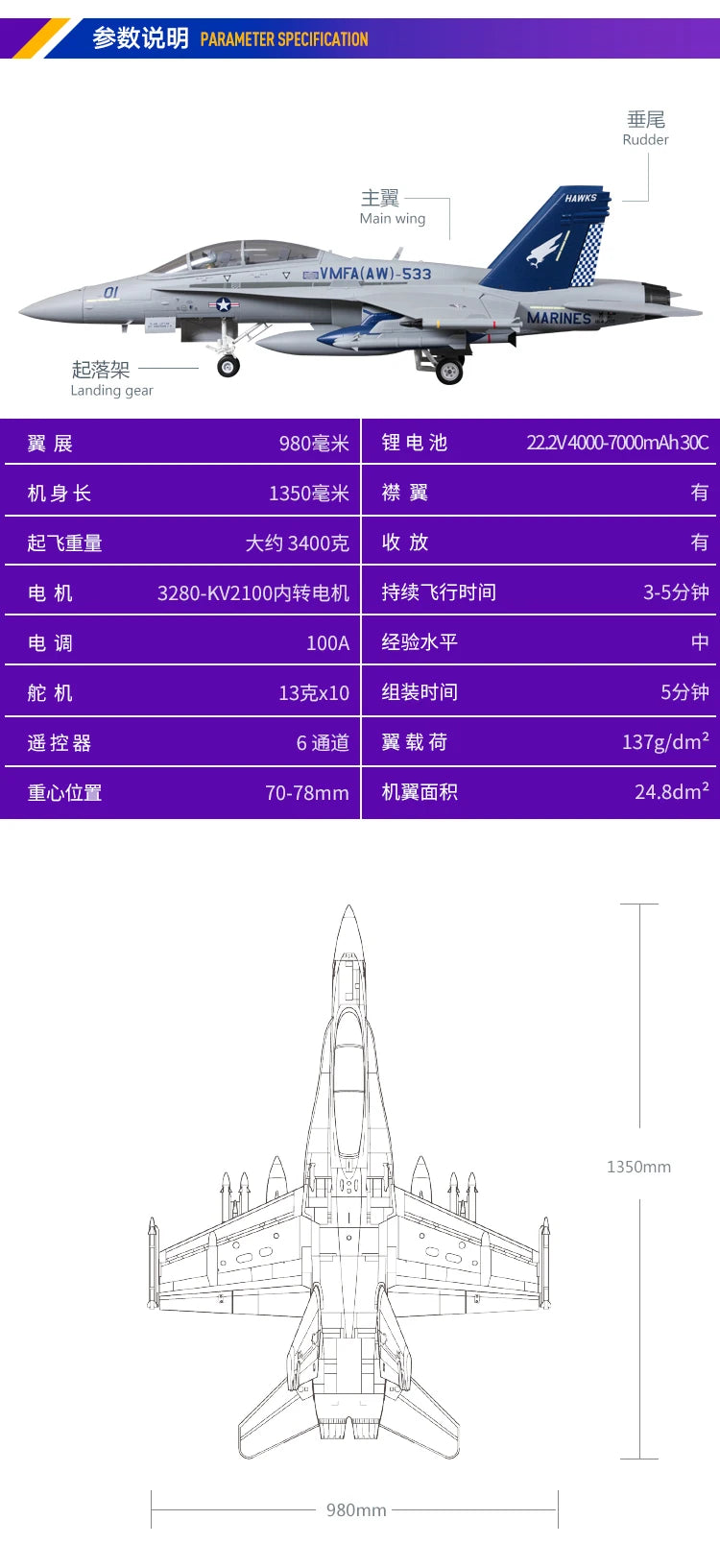 FMSRC RC Airplane 80mm Ducted Fan EDF Jet F18 F-18 Hornet 6CH with Flaps Retracts 6S Hobby Model Plane Aircraft Avion