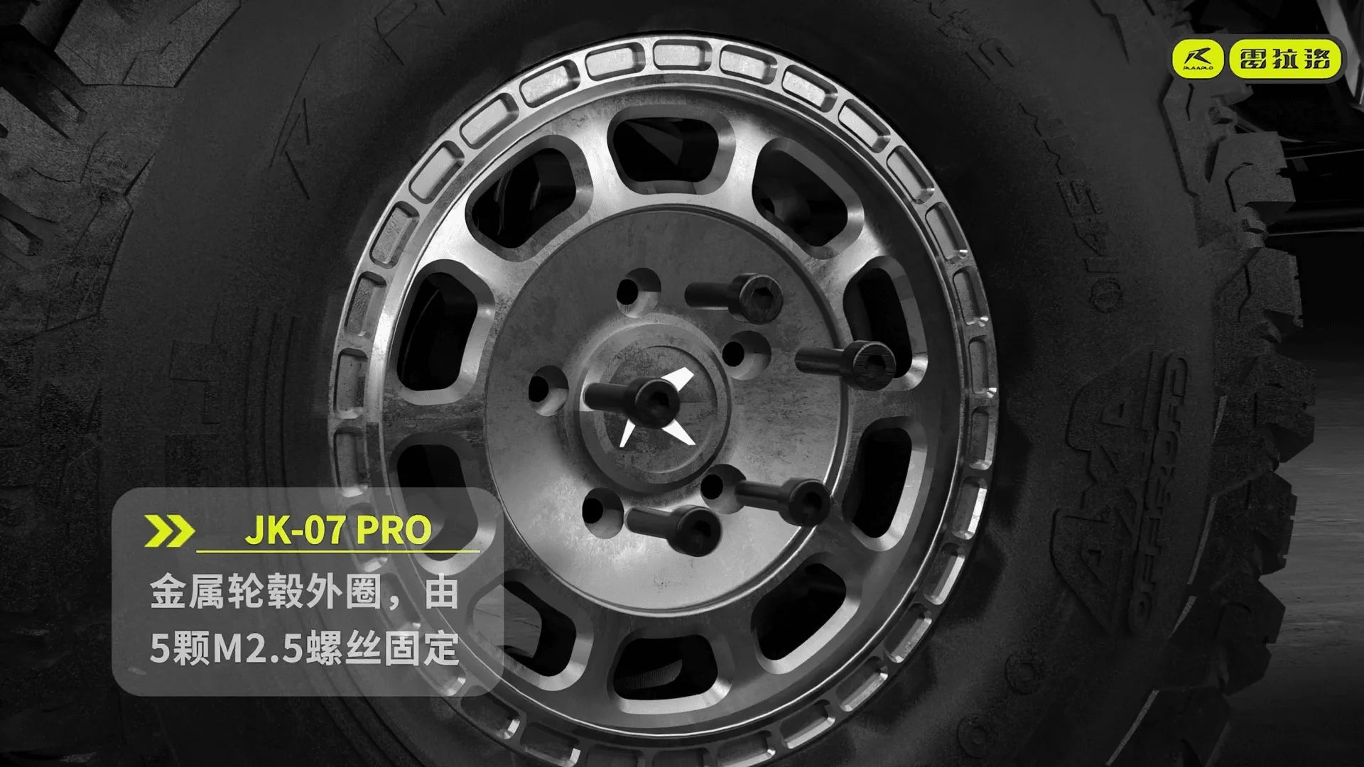 RLAARLO JK07 Pro RC Cars Off-Road 1/7 Scale Electric RC Crawler with Two-Speed Transmission, Model Car Gift for RC Enthusiasts