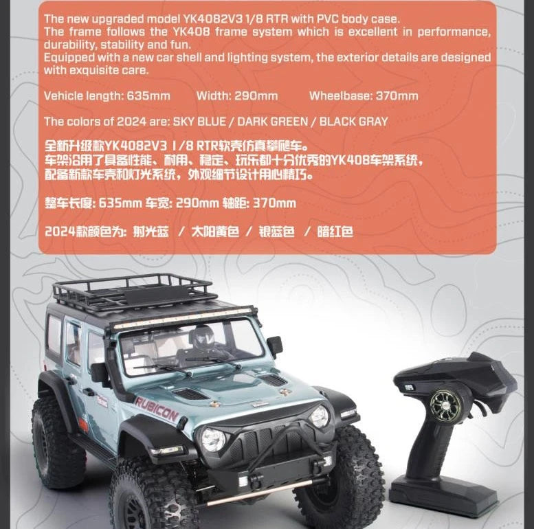 YK4082 V3 Professional RC Remote Control Car 1/8 Climbing Car Four-Wheel Drive Differential Lock Shift Off-Road Vehicle YK4082