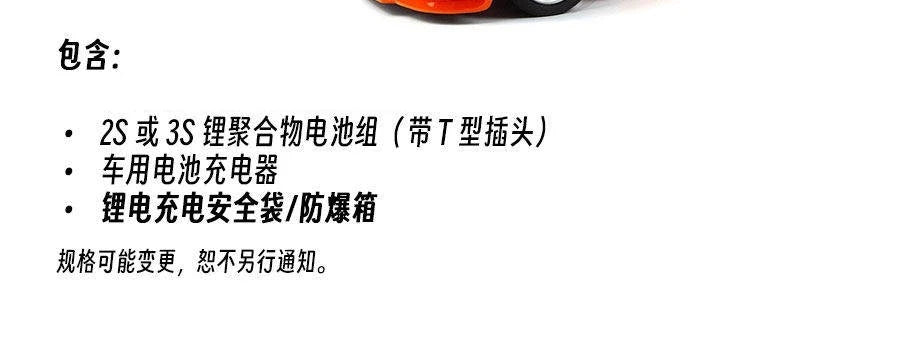 HPI 1:10 SPORT 3 Simulation 1973 Carrera 4WD Brushless Limited Edition Remote Control Electric Drift Car Hobby RC Boy Toy RTR