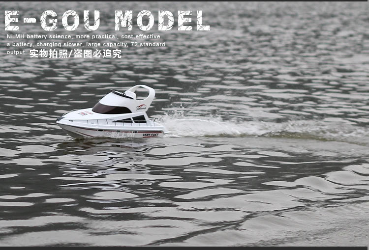 Remote Control Boat High-Speed Speedboat Model Boat Simulation Yacht Rowing Boat Model Remote Control Speedboat Toy Boat Airship