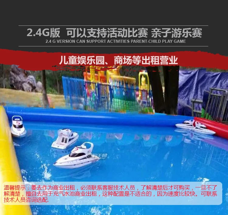 Remote Control Boat High-Speed Speedboat Model Boat Simulation Yacht Rowing Boat Model Remote Control Speedboat Toy Boat Airship