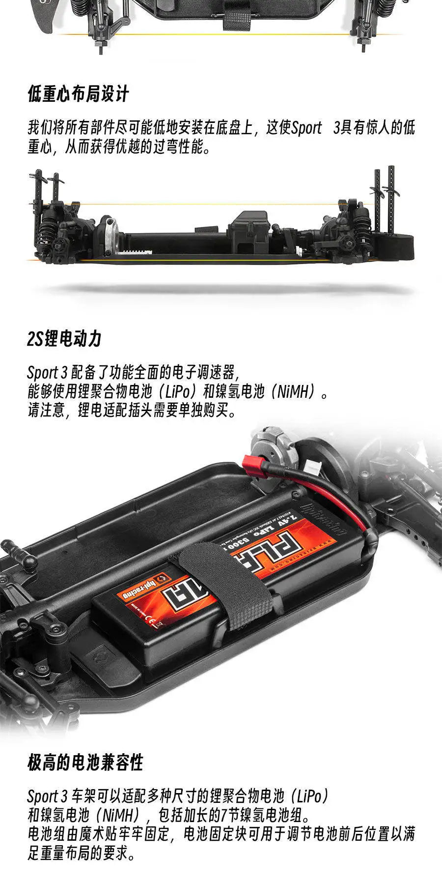HPI 1:10 SPORT 3 Simulation 1973 Carrera 4WD Brushless Limited Edition Remote Control Electric Drift Car Hobby RC Boy Toy RTR
