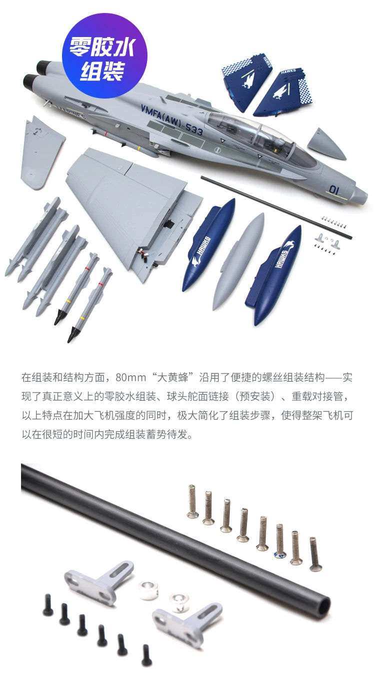 FMSRC RC Airplane 80mm Ducted Fan EDF Jet F18 F-18 Hornet 6CH with Flaps Retracts 6S Hobby Model Plane Aircraft Avion