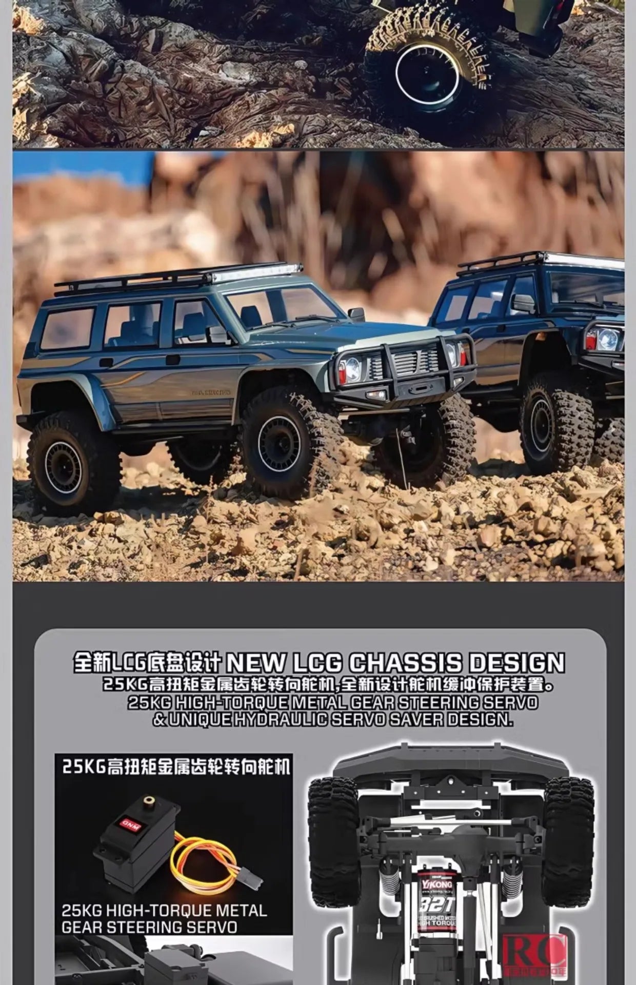 YIKONG YK4107/PRO 1/10 Scale 4WD RC Car Dual Speed Brushless Off-Road Crawler Truck Realistic RC Model Toy Gift for Ages 14+