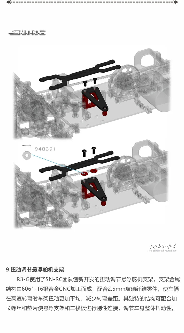 SNRC 120002 R3-G 1/10 RC Remote Control Vehicle Professional 4WD Electric Touring Car Racing Flat Car Frame
