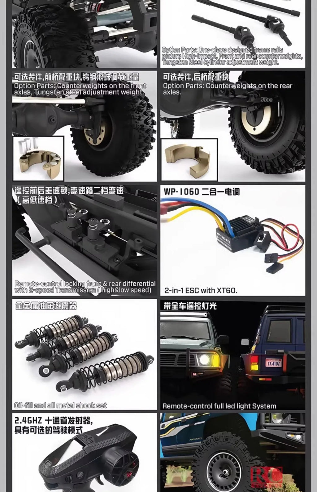YIKONG YK4107/PRO 1/10 Scale 4WD RC Car Dual Speed Brushless Off-Road Crawler Truck Realistic RC Model Toy Gift for Ages 14+