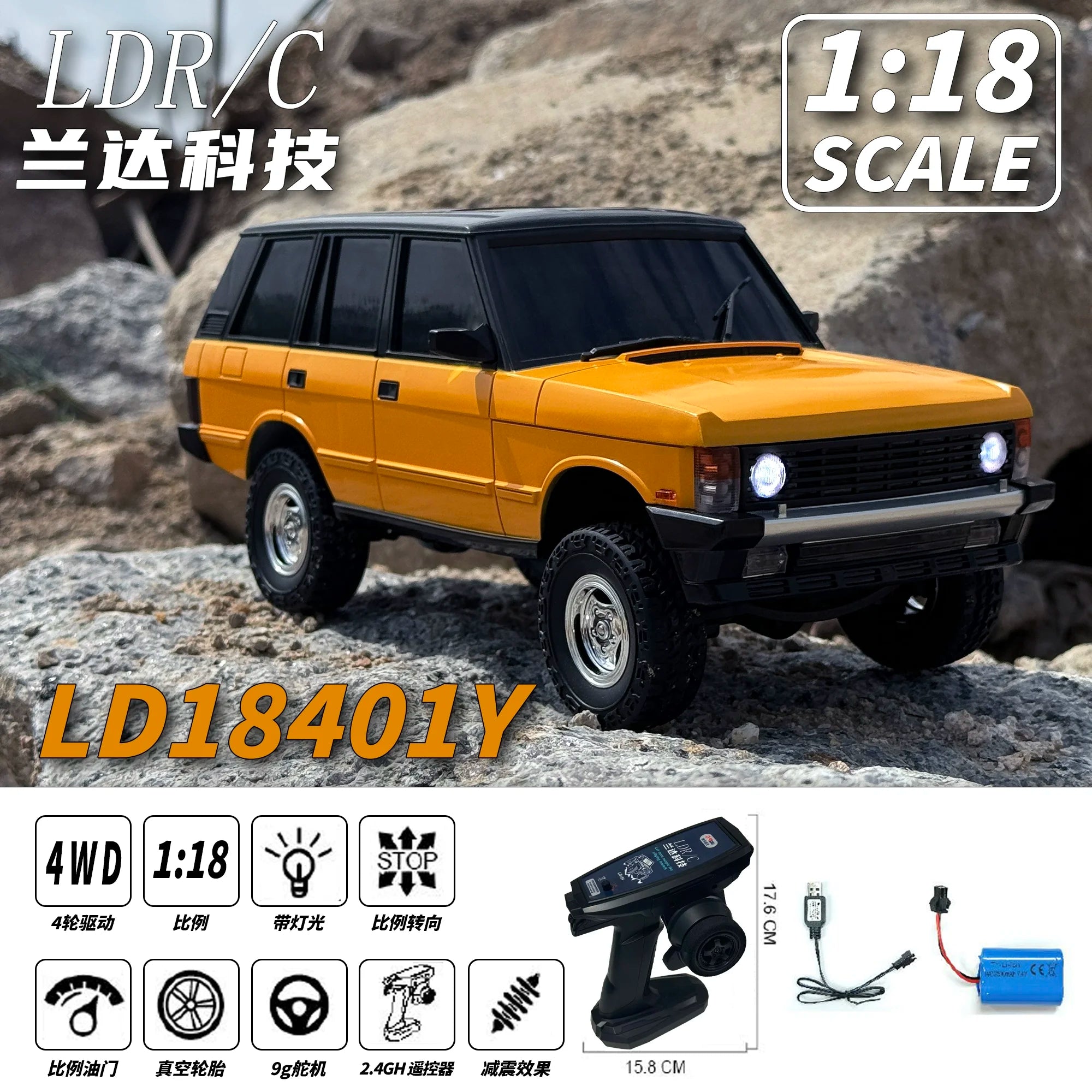 Upgraded RC Car 1/18 Scale LD18401PRO Brushless Motor Metal Transmission 4WD High-Speed Off-Road Vehicle with Remote Control